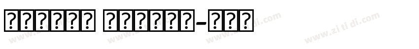 Arabic Medium字体转换 Arabic Medium字体转换